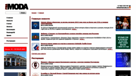 What Riamoda.ru website looked like in 2019 (4 years ago)