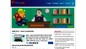 What Raicomputerhindi.com website looked like in 2019 (4 years ago)