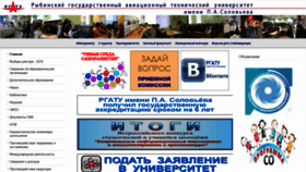 What Rsatu.ru website looked like in 2019 (4 years ago)