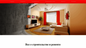 What Rrf100.ru website looked like in 2019 (4 years ago)
