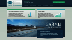 What Rimcorp.ru website looked like in 2019 (4 years ago)