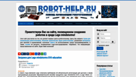 What Robot-help.ru website looked like in 2019 (4 years ago)