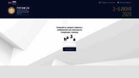 What Reg.forumspb.com website looked like in 2019 (4 years ago)