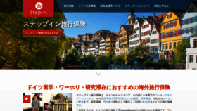 What Ryokohoken.org website looked like in 2019 (4 years ago)