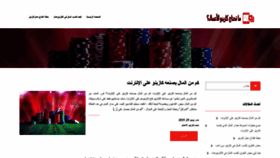 What Rijeka2008.com website looked like in 2019 (4 years ago)