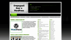 What Ruh2.ru website looked like in 2019 (4 years ago)