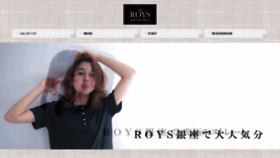 What Roys-ginza.com website looked like in 2019 (4 years ago)