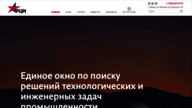 What Rce-perm.ru website looked like in 2019 (4 years ago)