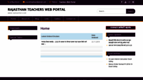 What Rajteachers.net website looked like in 2019 (4 years ago)