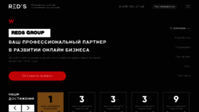 What Redsgroup.ru website looked like in 2019 (4 years ago)