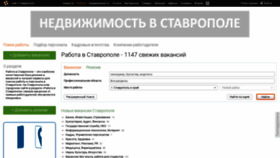 What Rabota.1777.ru website looked like in 2019 (4 years ago)