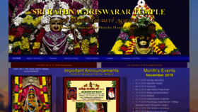 What Rathnagiriswarar.org website looked like in 2019 (4 years ago)