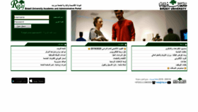 What Ritaj.birzeit.edu website looked like in 2019 (4 years ago)