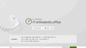 What Rf-ortho.com website looked like in 2019 (4 years ago)