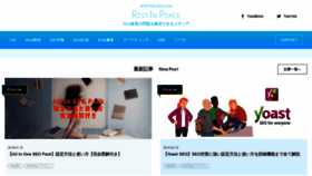 What Restinpeace.jp website looked like in 2019 (4 years ago)
