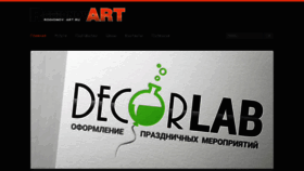 What Rodionov-art.ru website looked like in 2019 (4 years ago)