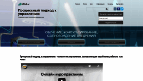 What Rich-c.ru website looked like in 2019 (5 years ago)