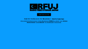 What Rfuj.net website looked like in 2019 (4 years ago)