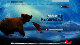 What Rus-fishsoft.ru website looked like in 2019 (4 years ago)