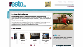 What Resto.bg website looked like in 2019 (5 years ago)
