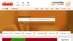 What Rayabook.net website looked like in 2019 (4 years ago)