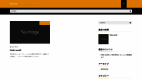 What Rikuism.com website looked like in 2019 (4 years ago)