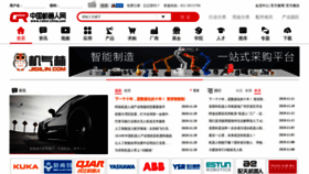 What Robot-china.com website looked like in 2019 (4 years ago)