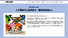 What Rddjapan.info website looked like in 2019 (4 years ago)