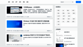 What Ruoqingqian.com website looked like in 2019 (4 years ago)
