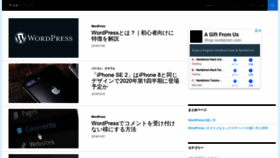 What Ryke.jp website looked like in 2019 (4 years ago)