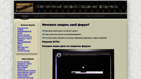 What Rombb.ru website looked like in 2019 (4 years ago)