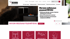 What Rehau.ru website looked like in 2019 (4 years ago)