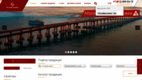 What Rushoses.ru website looked like in 2019 (4 years ago)