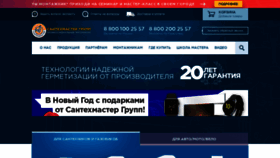 What Re-st.ru website looked like in 2019 (4 years ago)