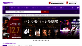 What R-t.jp website looked like in 2019 (4 years ago)