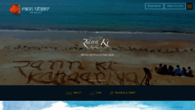 What Rannutsav.net website looked like in 2019 (4 years ago)