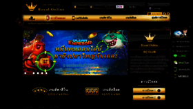 What Royal77.net website looked like in 2019 (6 years ago)