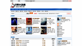 What Rzlib.net website looked like in 2019 (6 years ago)