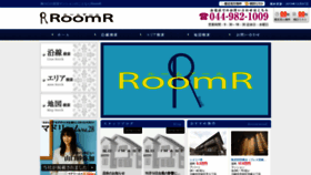What Roomr.co.jp website looked like in 2019 (4 years ago)