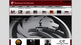What Russianstandard.com website looked like in 2019 (4 years ago)