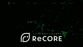 What Recore-pos.com website looked like in 2019 (4 years ago)