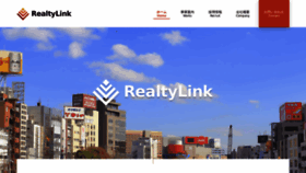 What Realtylink.jp website looked like in 2019 (4 years ago)