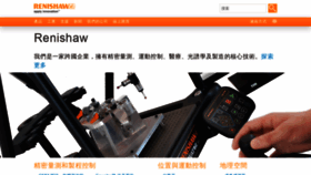 What Renishaw.com.tw website looked like in 2019 (4 years ago)