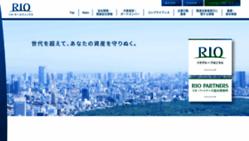 What Rio-corp.co.jp website looked like in 2019 (4 years ago)
