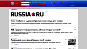 What Russia.ru website looked like in 2019 (4 years ago)