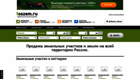 What Roszem.ru website looked like in 2019 (4 years ago)