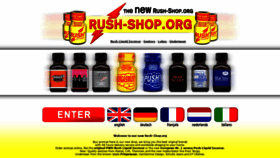 What Rush-shop.org website looked like in 2019 (4 years ago)