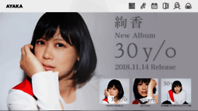 What Room-ayaka.jp website looked like in 2019 (4 years ago)