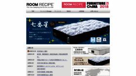 What Roomrecipe.co.jp website looked like in 2019 (4 years ago)