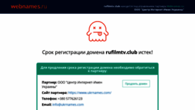 What Rufilmtv.club website looked like in 2019 (4 years ago)